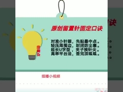 18G Πράσινοι καθετήρες μιας χρήσης Iv τύπου Butterfly CE ISO13485